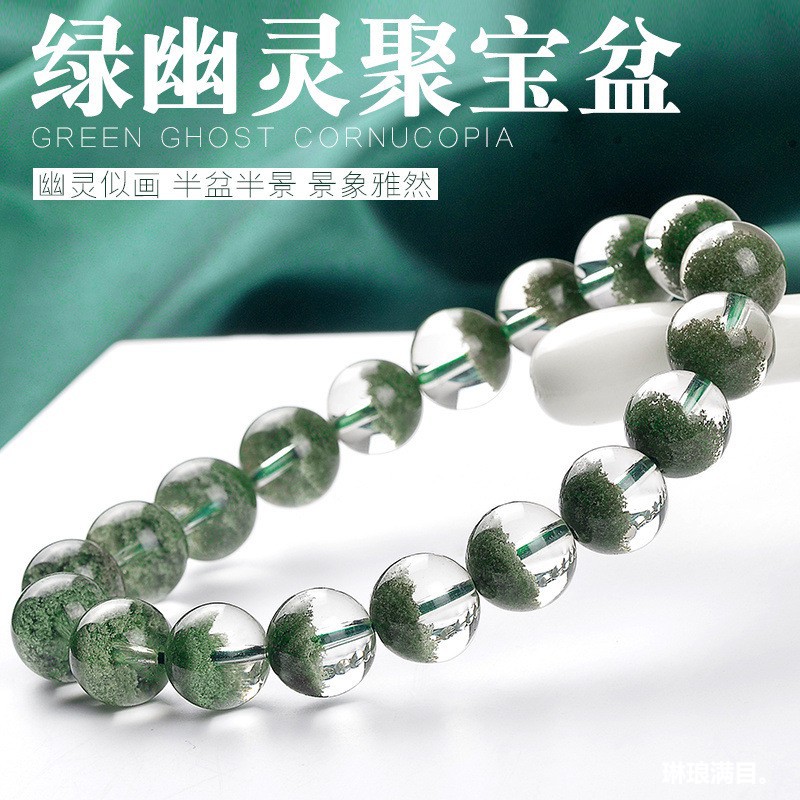 Green Phantom Crystal , Natura - Bracelets 评论和价格
